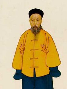 ����(gu��)�� - �����Ĵ�����֮һ