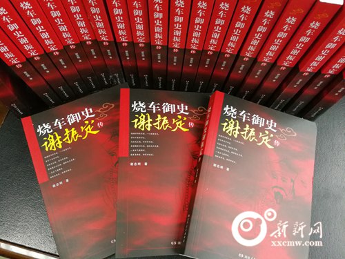 ��ף�����vʷ����С�f(shu��)����܇(ch��)��ʷ�x�񶨂���